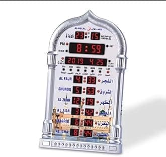 Azan Clock, LED Clock,Wall Clock, Home-Office and Work Area decore, Corded Electric Clock, Comes with Manual on How to use, Helps Children at Home Know The Azan Times (Silver), AE-108