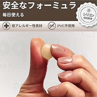 PQ Silicone Ear Plugs for Sleeping - 6 Silicone Earplugs for Sleeping and Swimming - Noise Cancelling and Ear Protection with Gel Earplugs - Sound Insulation Level 32 dB Sleep Earplugs, 6 Pillows