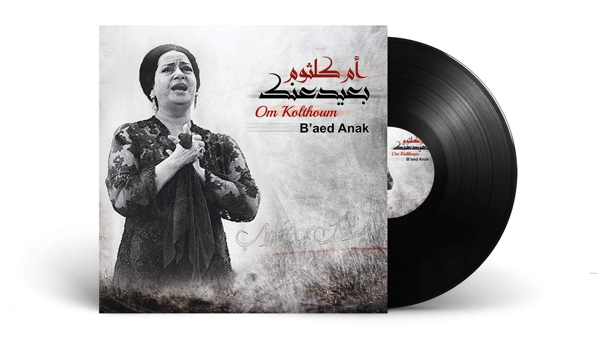 OM KOLTHOUM - B'AED ANAK - VINYL