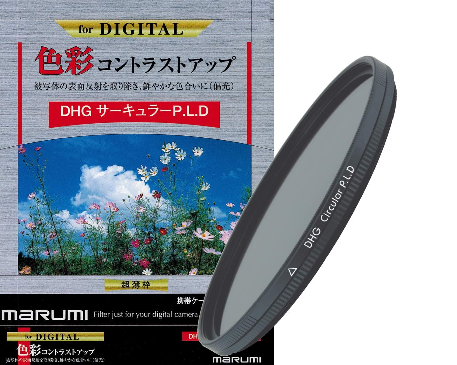 Marumi 67mm DHG Circular Polarising Filter