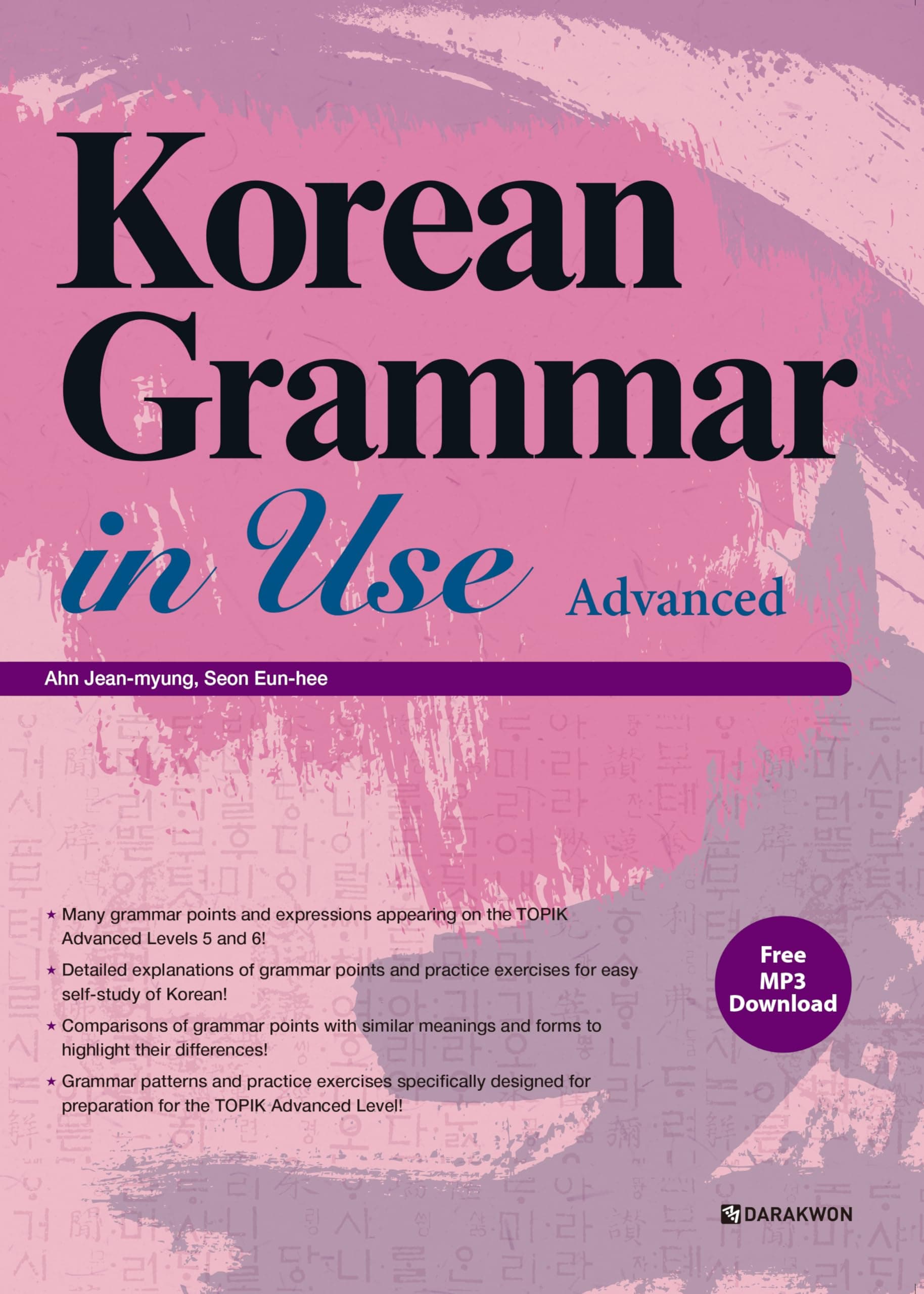 DARAKWON Korean Grammar in Use - Advanced: MP3 AudioFiles